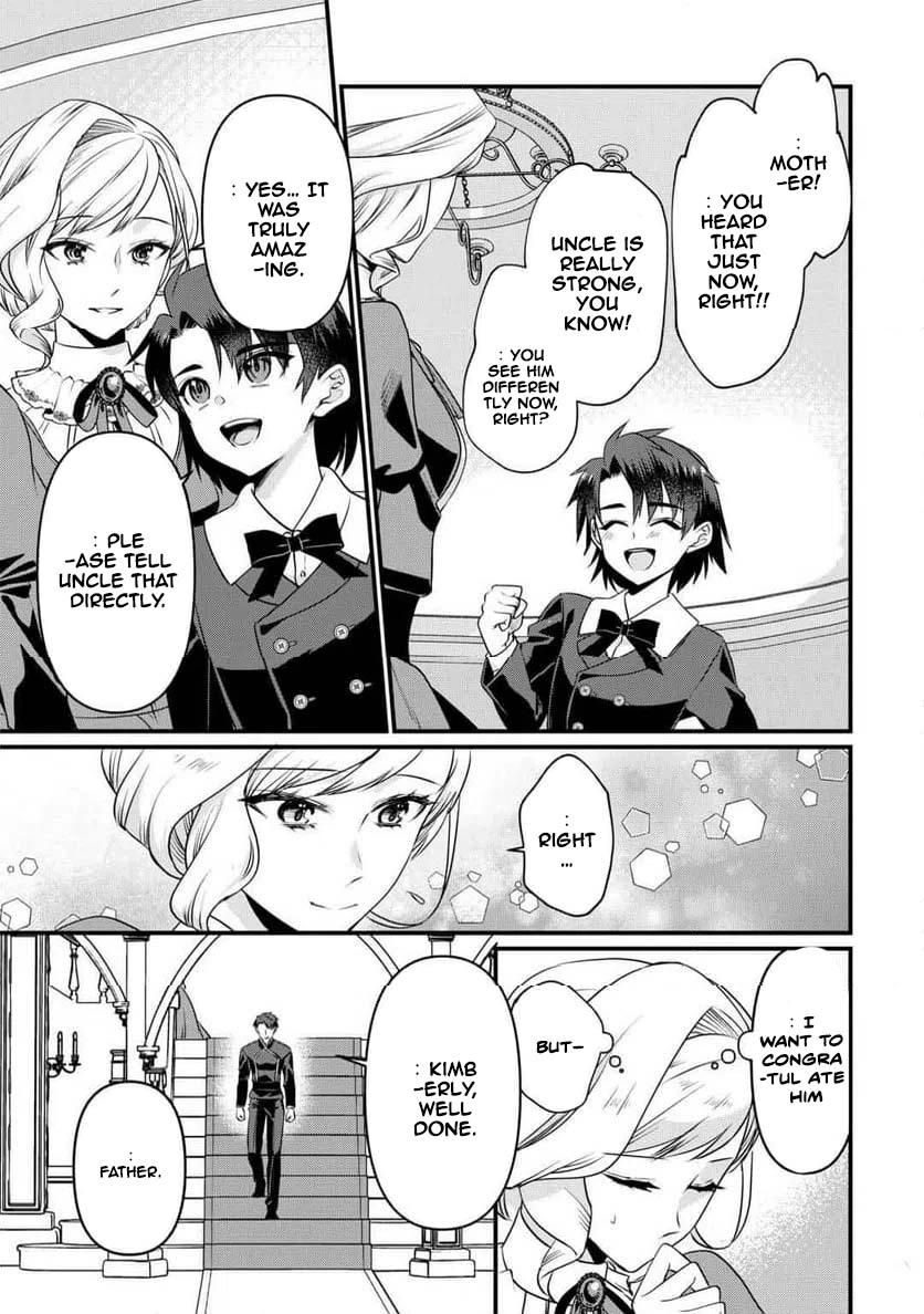 I Want Nothing of Your Love Chapter 16 Page 15